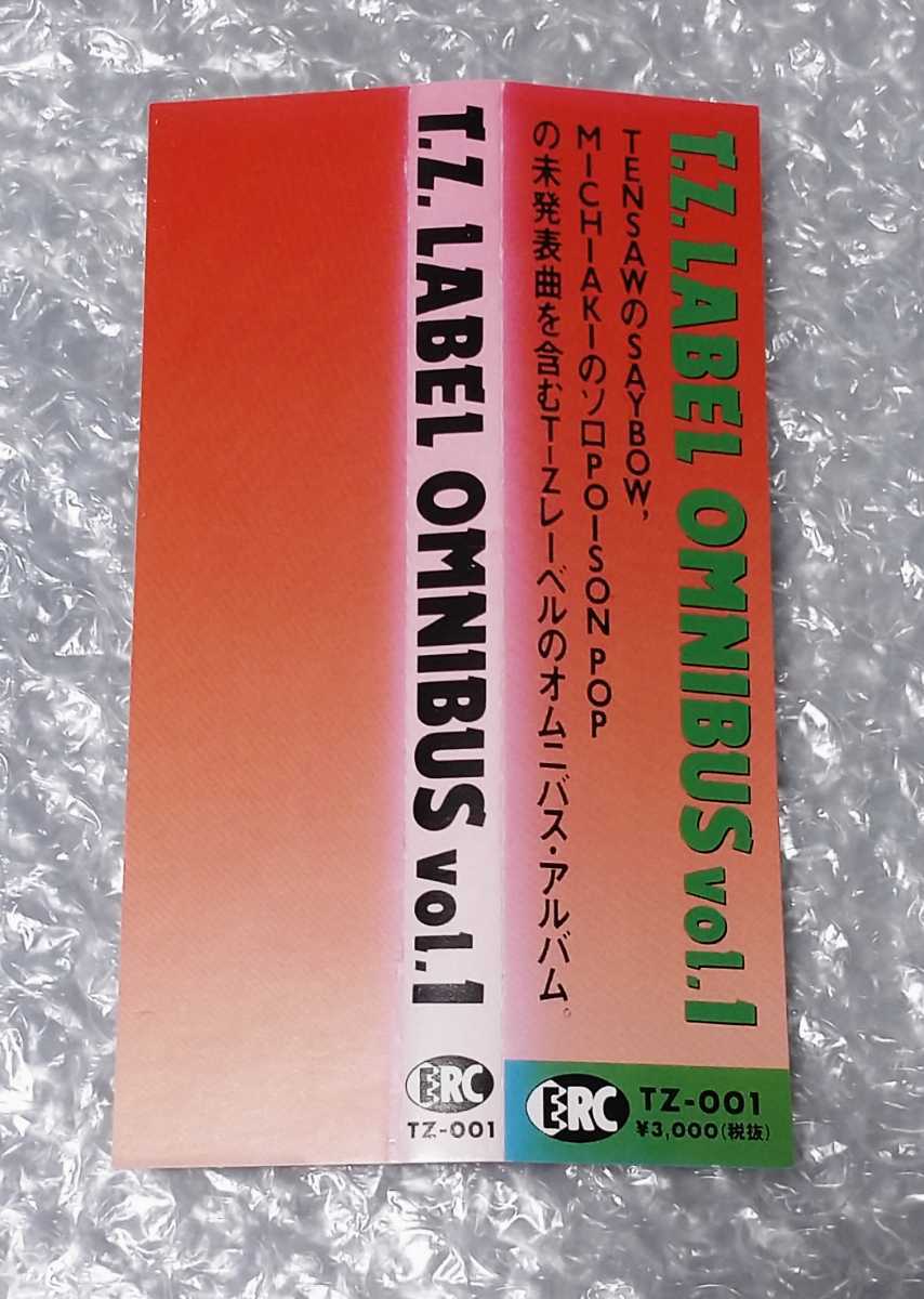 T.Z.LABEL OMNIBUS vol.1 CD TENSAW テンソー SAYBOW 田中聖一 POISON POP 鈴木享明 MICHIAKI WALTZ_画像3