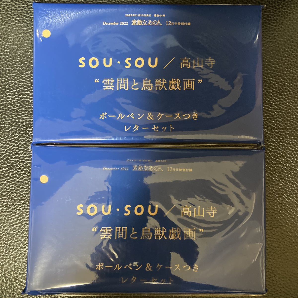 Sweet スウィート 2022年 10月号 【付録】 SNIDEL×新木優子×sweet 夢の ...