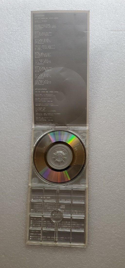 広瀬香美　ラヴ・トゥゲザー/rhapsody/プロミス　CD 3枚セット