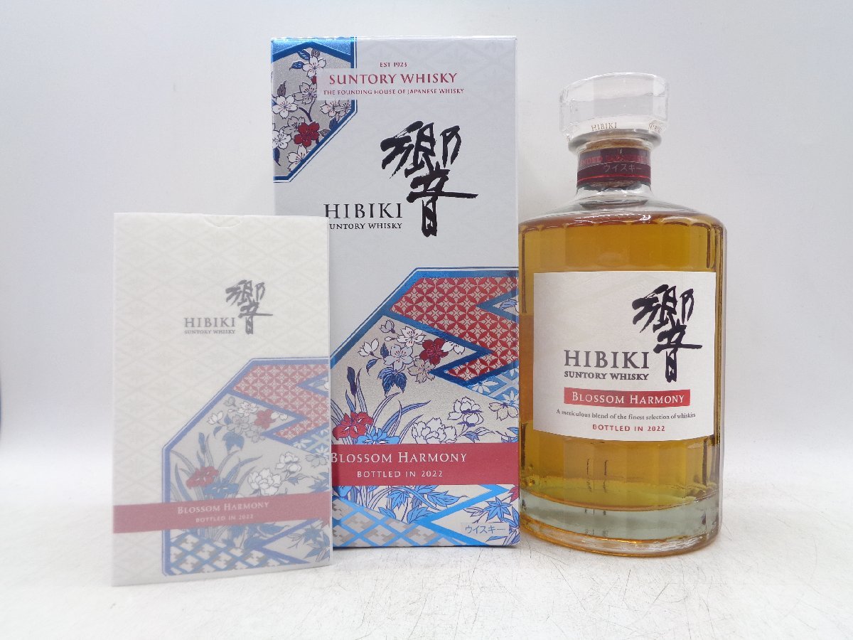 SUNTORY WHISKY サントリー ウイスキー 響 ブロッサムハーモニー 2022