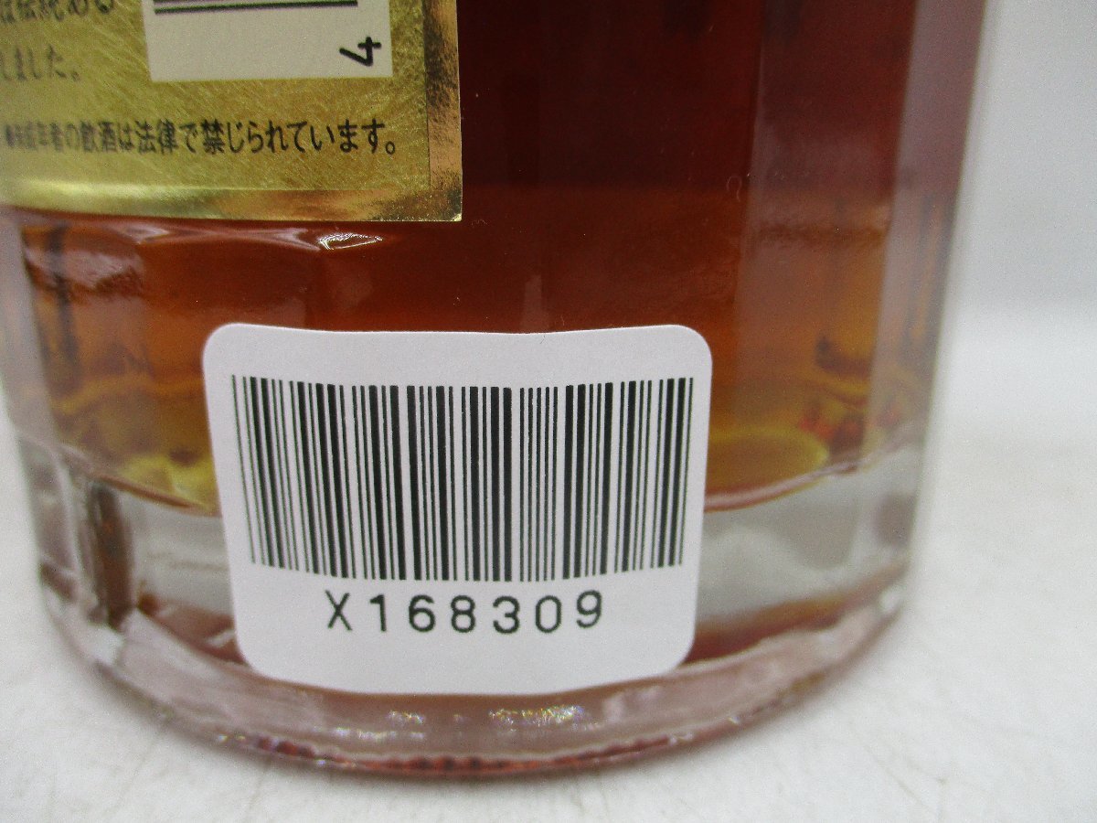 SUNTORY WHISKY HIBIKI 17年 サントリーウイスキー 響 裏ゴールド