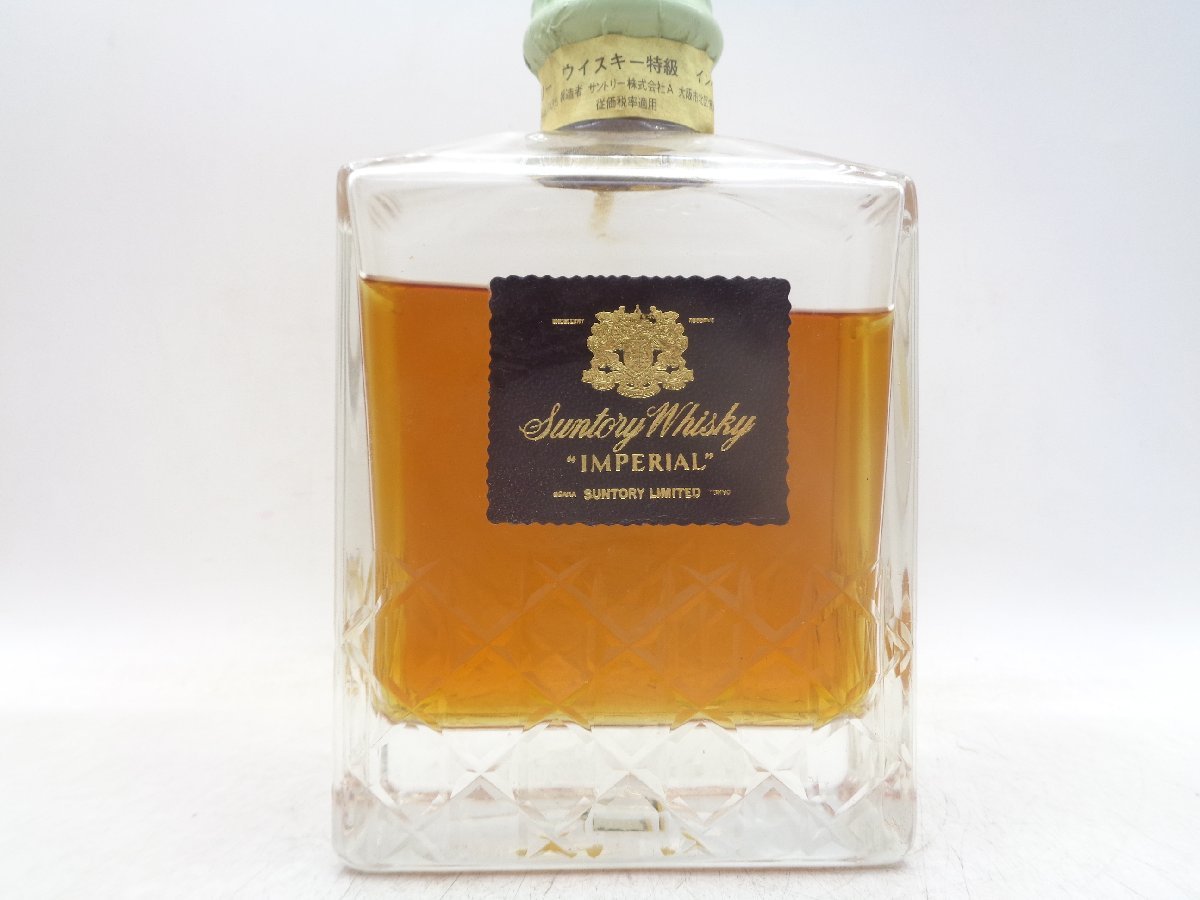 SUNTORY WHISKY IMPERIAL サントリー ウイスキー インペリアル 特級