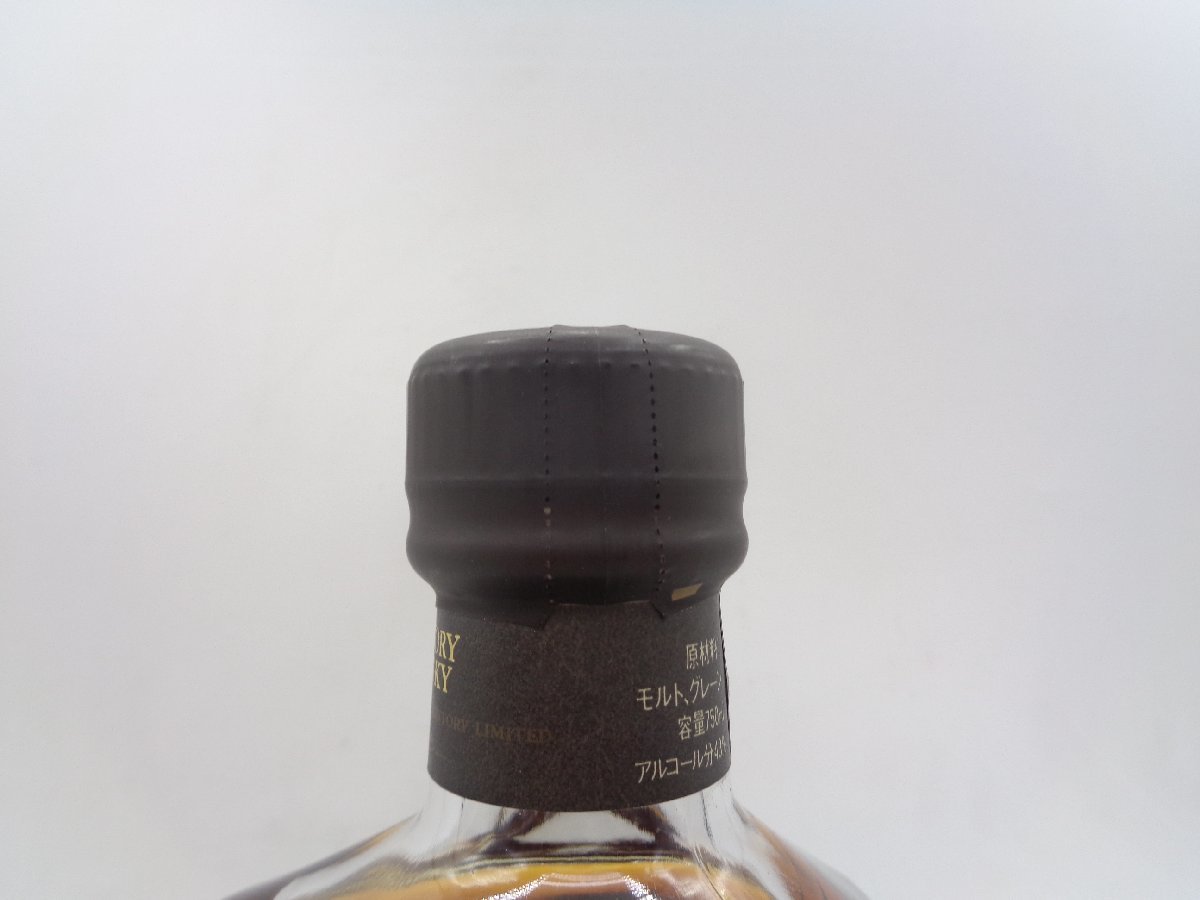 SUNTORY WHISKY CREST サントリー ウイスキー クレスト 12年 750ml 43％ 未開封 古酒 X174013_画像7