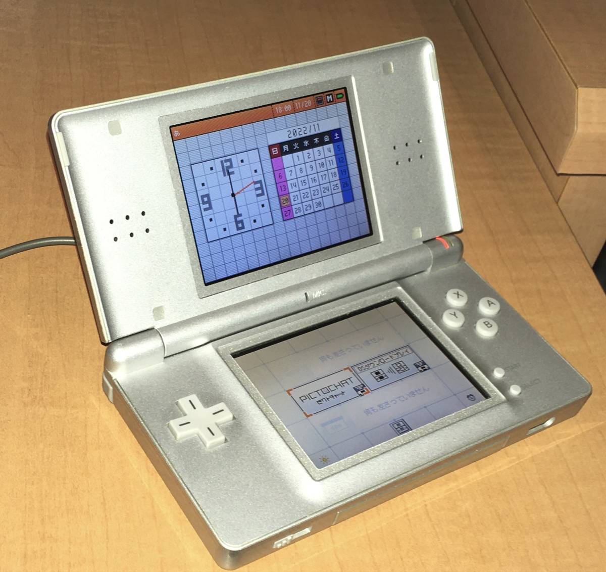 Nintendo DSLite グロスシルバー