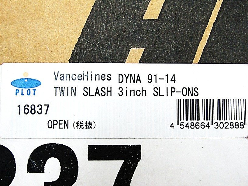良品 バンスハインズ 16837 ダイナ '91-14 ツインスラッシュ 3インチスリップオン マフラー(ハーレーダビッドソン用)|売買されたオークション情報、yahooの商品情報をアーカイブ公開 - オークファン(aucfan.com)