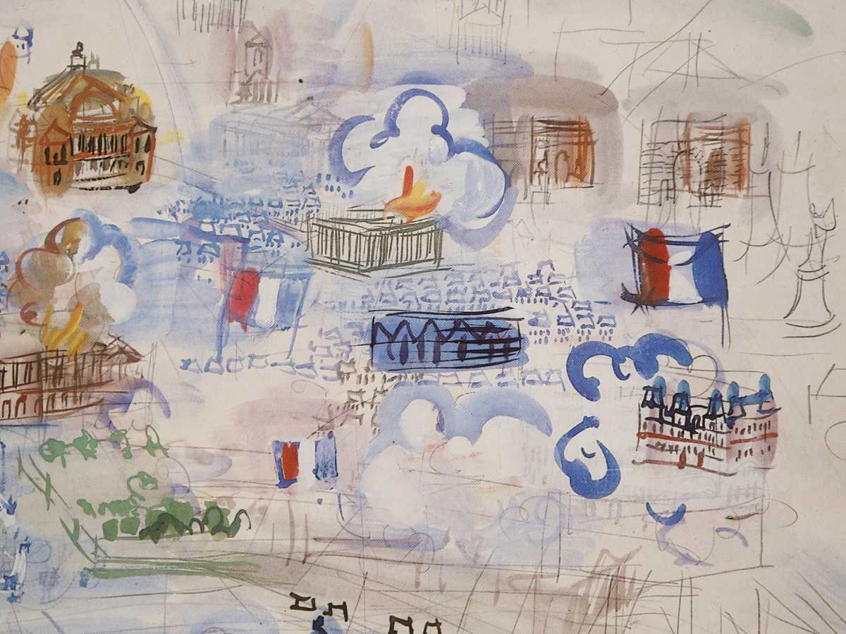 ラウル・デュフィ オフセット「PARIS, 14JUILLET」画寸 29×23cm 仏人作家 色彩の魔術師 自由な感性をのびのび描いたフランス、パリ祭 6774_画像7