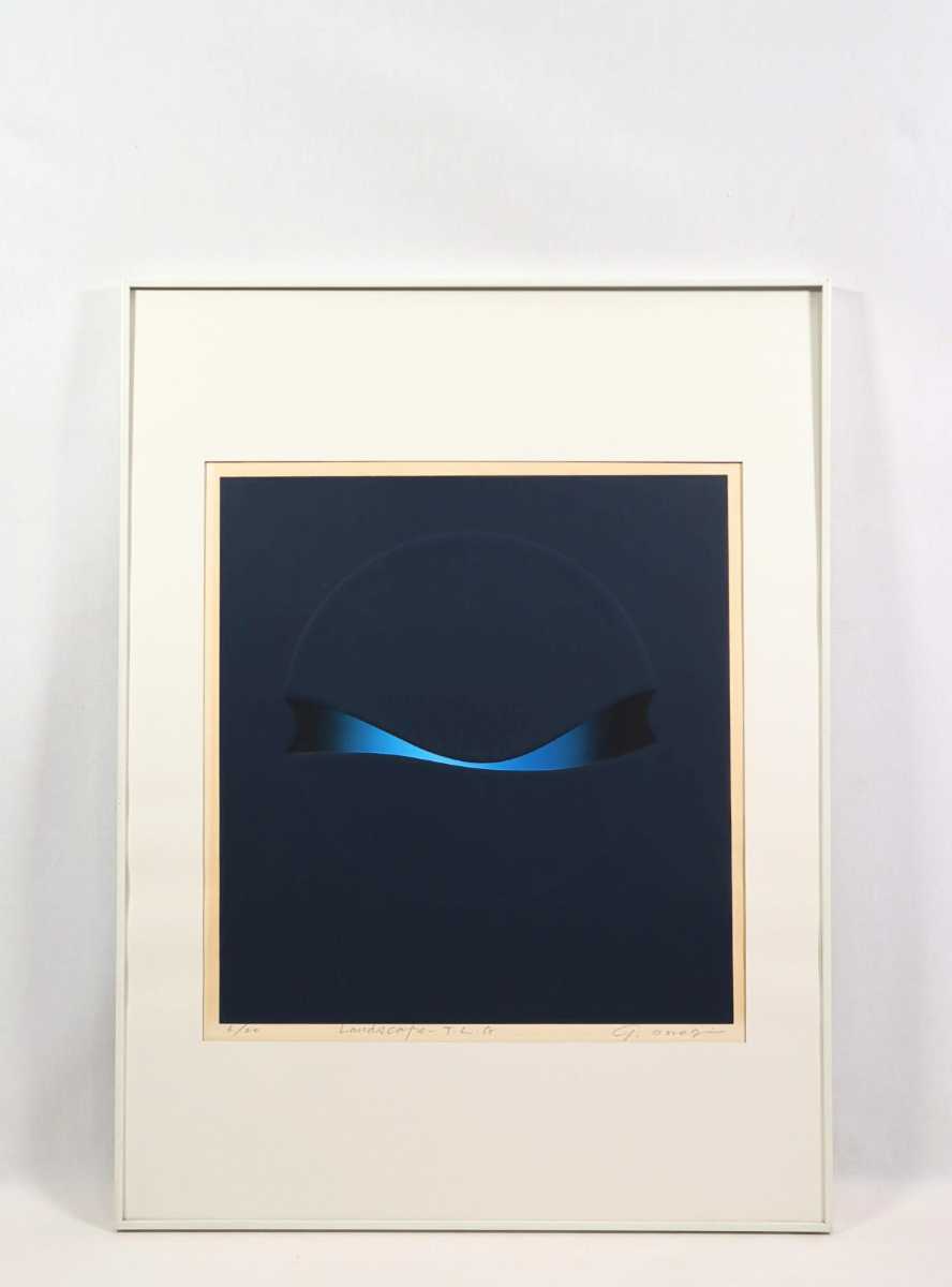 真作 小野木学 シルクスクリーン「Landscape-T.L.G」画 39×42cm 東京都出身 自由美術協会員 62年以降の研ぎ澄まされた青い色彩を主調 6674