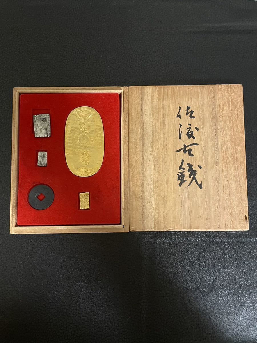 マート 佐渡小判 古銭 佐字一分判金 天保一分銀 嘉永一朱銀 正徳佐渡銭