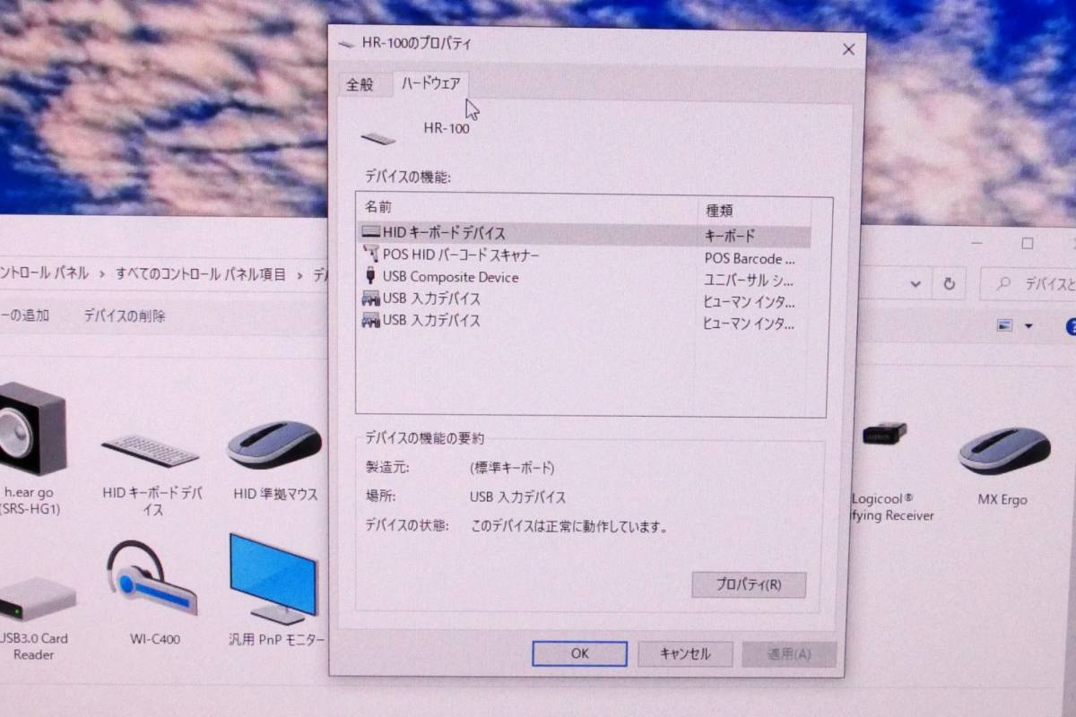 □即決!KEYENCE HR-100 キーエンス HR-100 QR対応 ハンディスキャナ