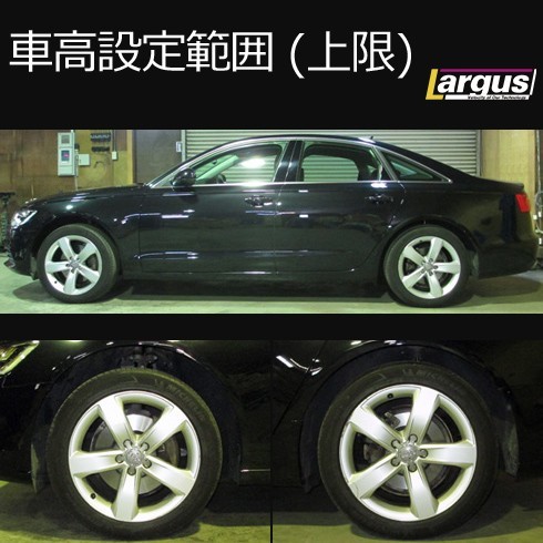 Largus ラルグス 全長調整式車高調キット SpecS Import AUDI A6 C7 車高調_画像3