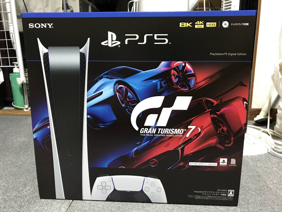 ブルー×レッド プレイステーション5 デジタル・エディション