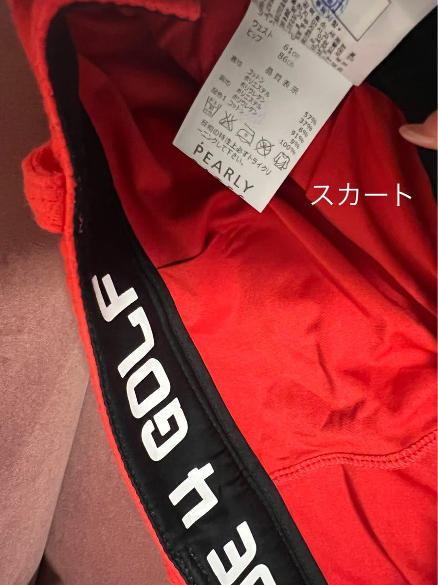 美品】パーリーゲイツ 韓国 赤 セットアップ ブルゾン | alfasaac.com