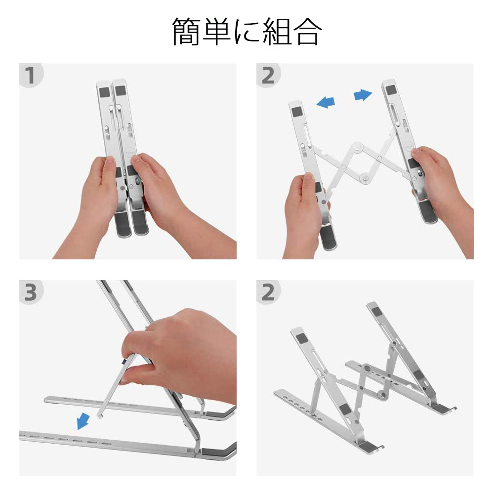  laptop stand PC stand folding aluminium alloy made light weight compact height angle adjustment carrying 7 -step posture improvement tablet cooling 