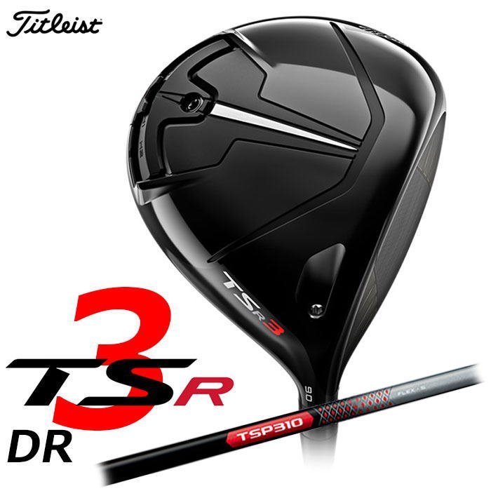新品】タイトリスト TSR3 ドライバー 日本仕様 TSP310 60