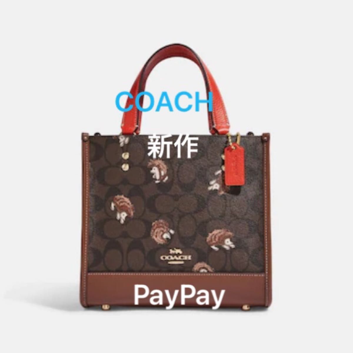 新品 コーチ トートバッグ ショルダー バッグ COACH シグネチャー ヘッジホッグ 2WAY デンプシー トート ハリネズミ