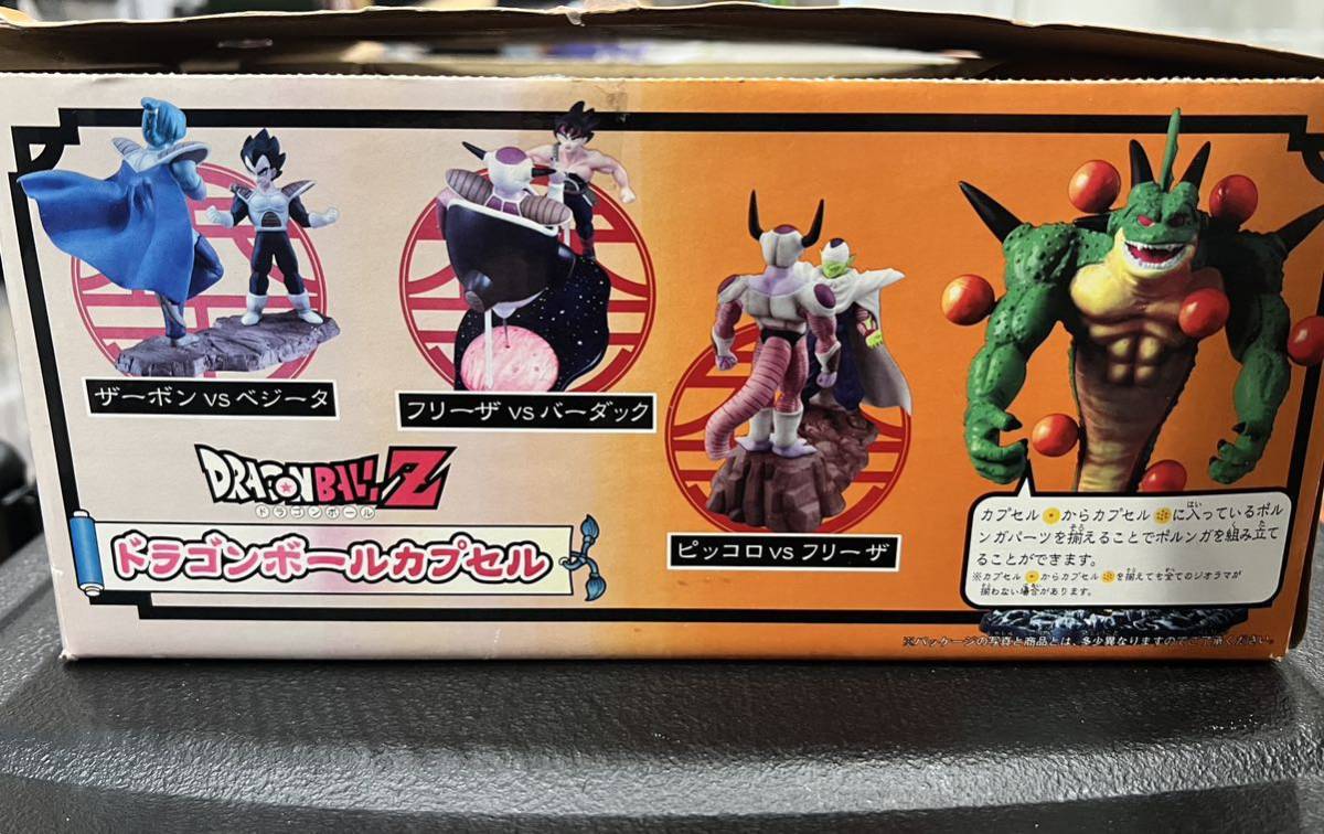 ドラゴンボールカプセル 宇宙一 フルカラー 新品未開封 最安値