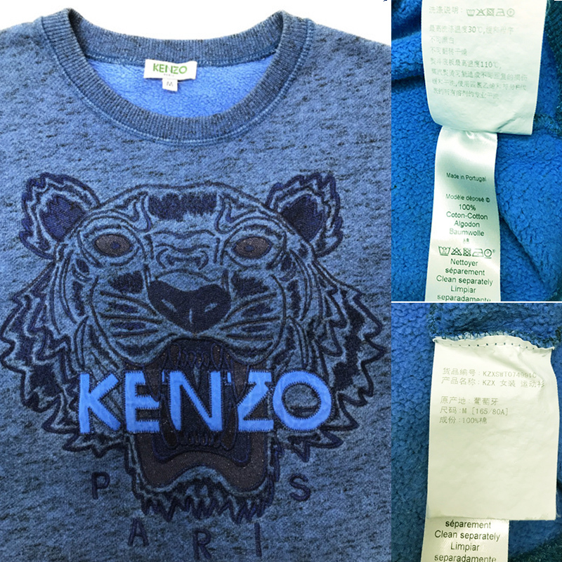 中古 古着 KENZO ケンゾー トレーナー 長袖 丸首 クールネック ブルー タイガー トラ 虎 刺繍 レディース サイズM_画像4
