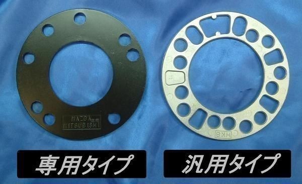 JDM ハイクオリティ ホイールスペーサー 《2枚セット 3mm P.C.D100 / 4穴 / ハブ径54mm》DAIHATSU タント LA660S (R1/7～) JHS-D03_画像2