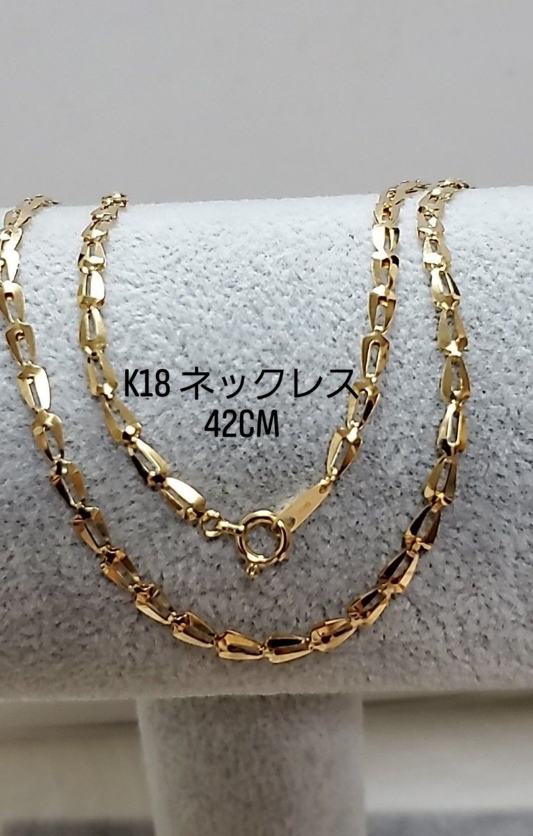 K18 18金 ステファン チェーンネックレス - fundacionatenea.org