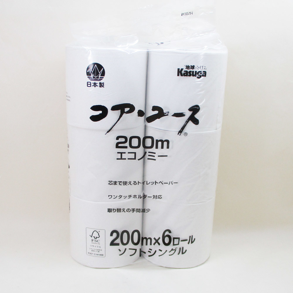 トイレットペーパー シングル 芯なし 再生紙１００％ Kasuga ２００mｘ６ロールｘ４袋セット/卸_画像3