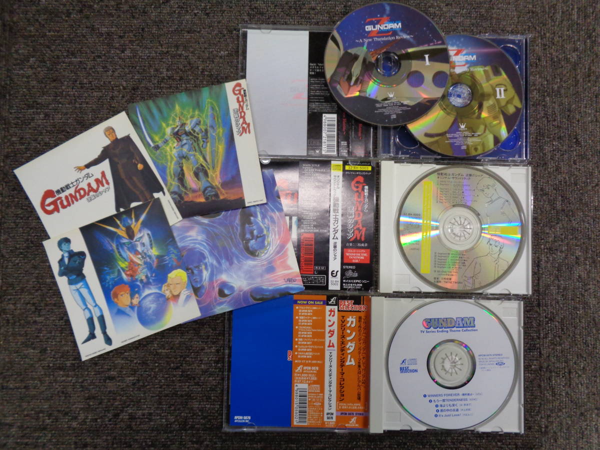  прекрасный товар CD&DVD!*[ Mobile Suit Gundam саундтрек CD7 листов &DVD1 листов все 8 шт. комплект ]SINGLES HISTORY| Char's Counterattack |Z|V|G|W|SEED*