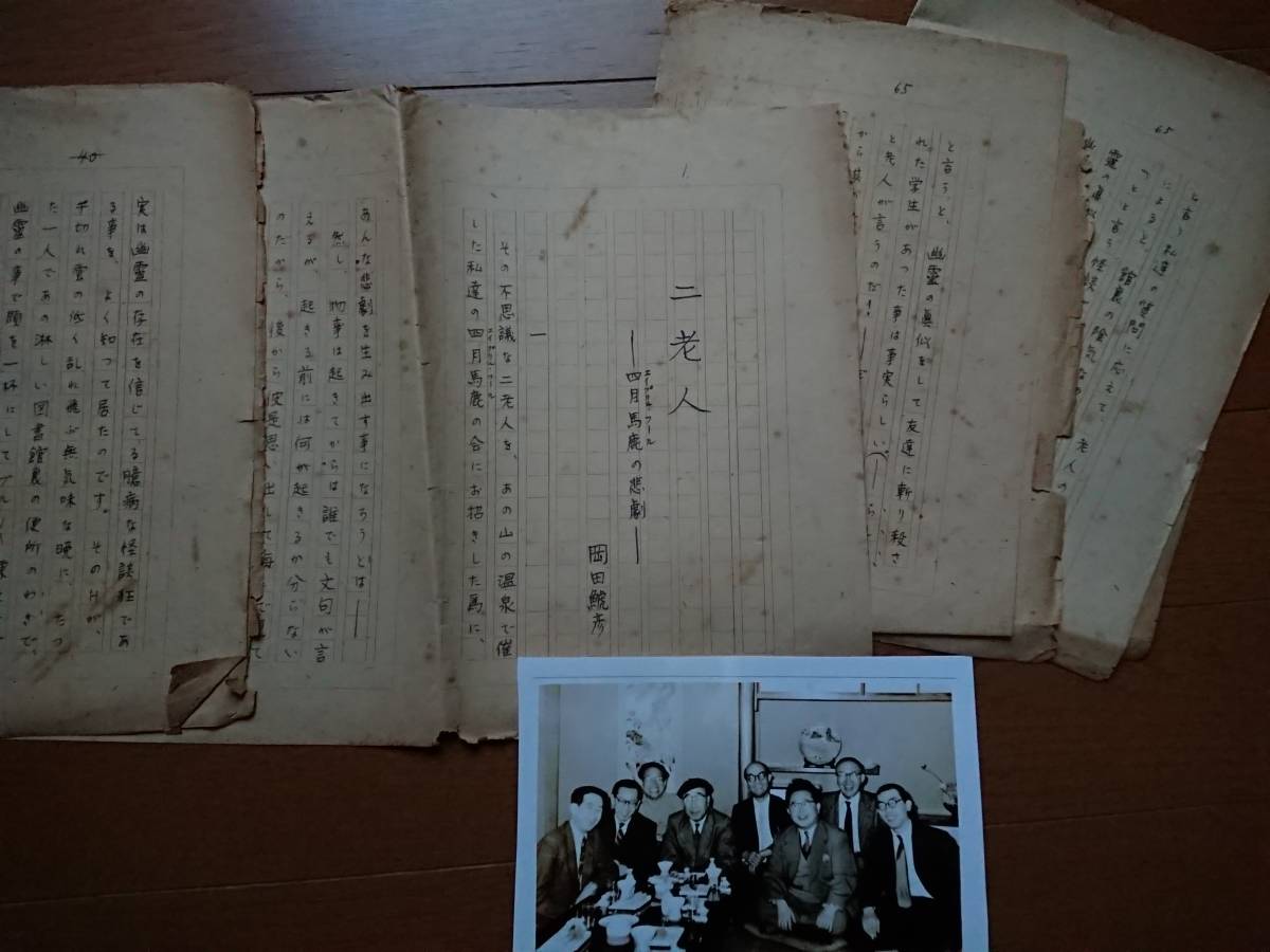 谷崎潤一郎全集 第十二巻 1959年2月20日 発行 た行 - 谷崎潤一郎 谷崎潤一郎全集 第十二巻 1959年2月20日 発行 た行 - 谷崎潤一郎
