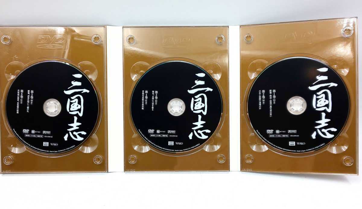 注目ショップ・ブランドのギフト DVD☆三国志 日本語吹き替え/日本語