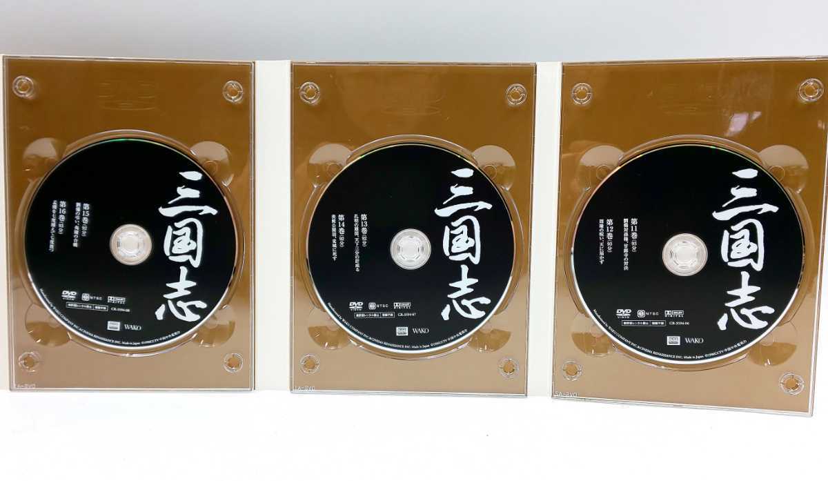 注目ショップ・ブランドのギフト DVD☆三国志 日本語吹き替え/日本語