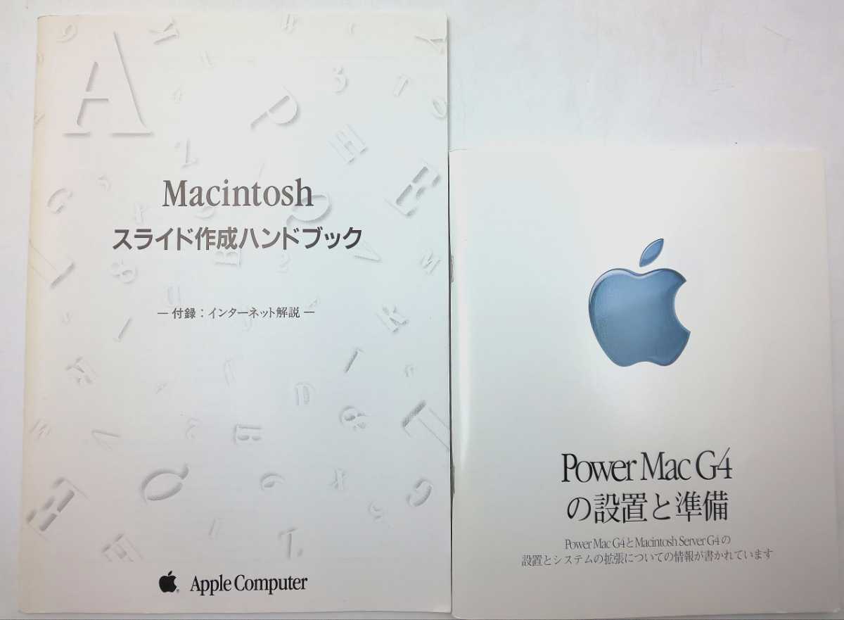 * Apple collector товар Power Mac G4 инструкция установка . подготовка * Apple компьютер Apple