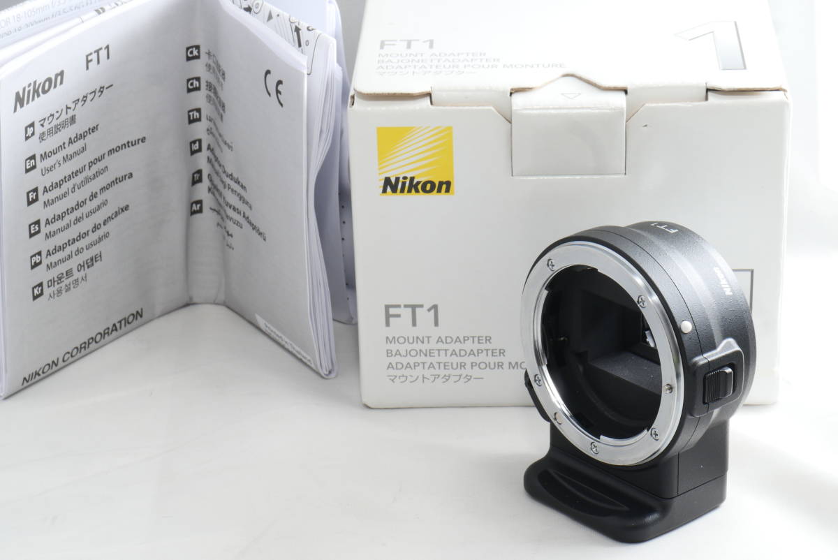 元箱と取扱説明書付き！Nikon マウントアダプター FT1-