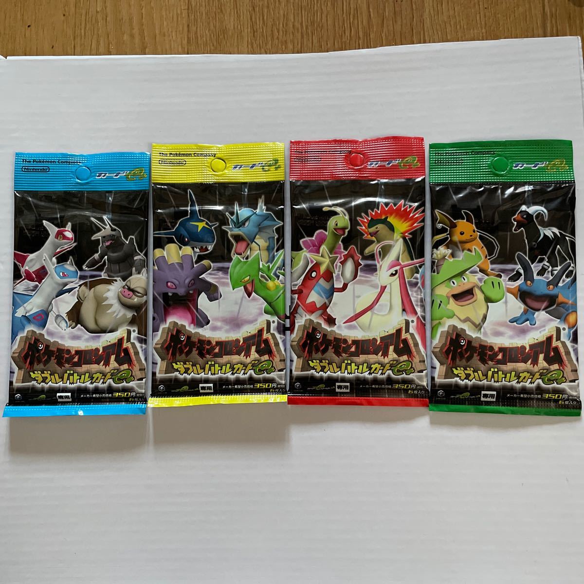 ポケモンコロシアム ダブルバトルカードe+ 青色 赤色 黄色 緑【4 ポケモンコロシアム ダブルバトルカードe+ 青色 赤色 黄色 緑【4