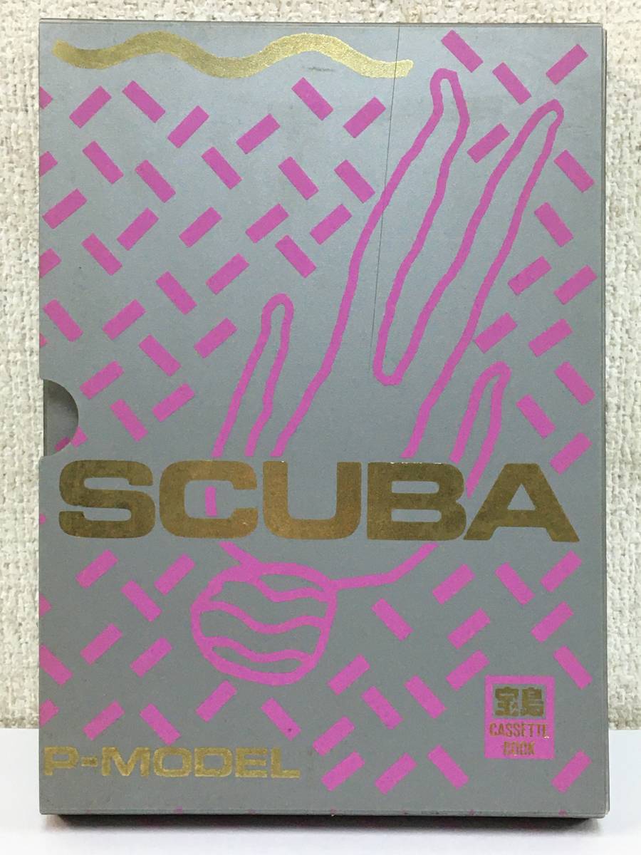 ●○S129 宝島カセットブック 平沢進 P-MODEL SCUBA スキューバ カセットテープ○●の画像1