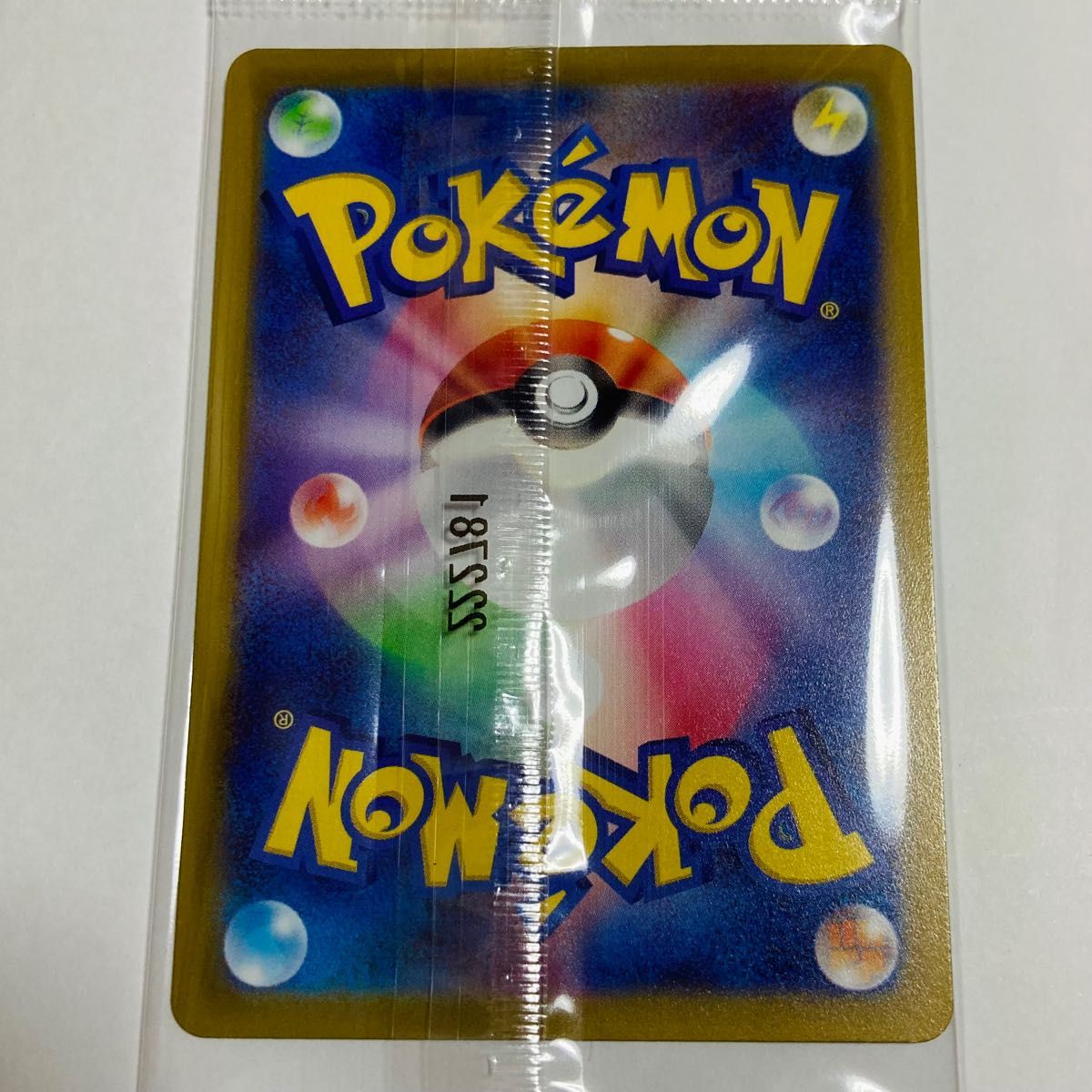 ポケモンカード ピカチュウ プロモカード スカーレット ポケモンカード ピカチュウ プロモカード スカーレット