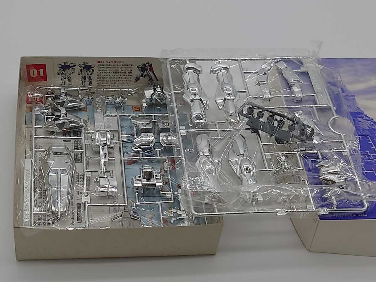 希少非売品】ガンプラ王決定戦 受賞品 電撃ホビーマガジン ストライク