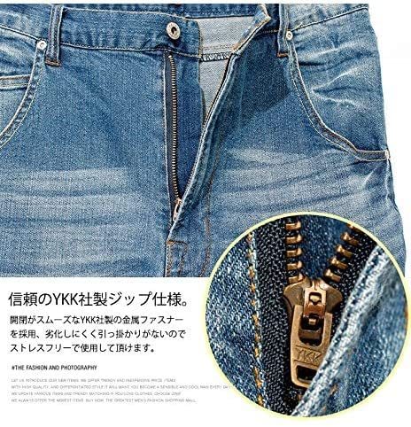 【新品】 2L ブルー サルエルパンツ メンズ 大きいサイズ ワンウォッシュ ストレッチ スキニー デニムパンツ_画像6