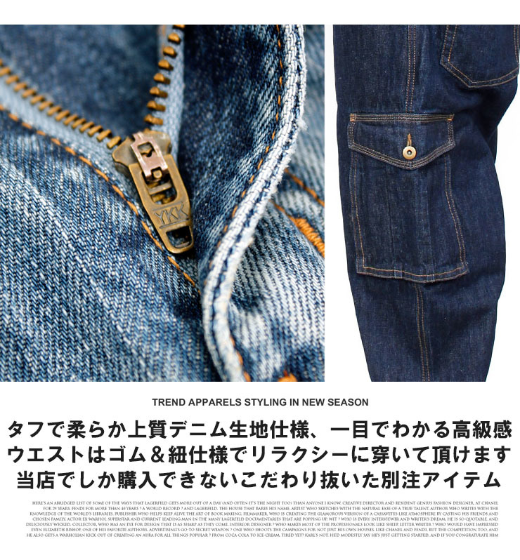 【新品】 3L ブルー(プレーン) デニム カーゴパンツ メンズ 大きいサイズ ゆったり デニムパンツ キングサイズ_画像7