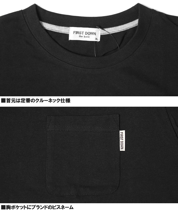 【新品】 3L ネイビー FIRST DOWN(ファーストダウン) 長袖Tシャツ メンズ 大きいサイズ ポケット付き ロゴ プリン_画像6