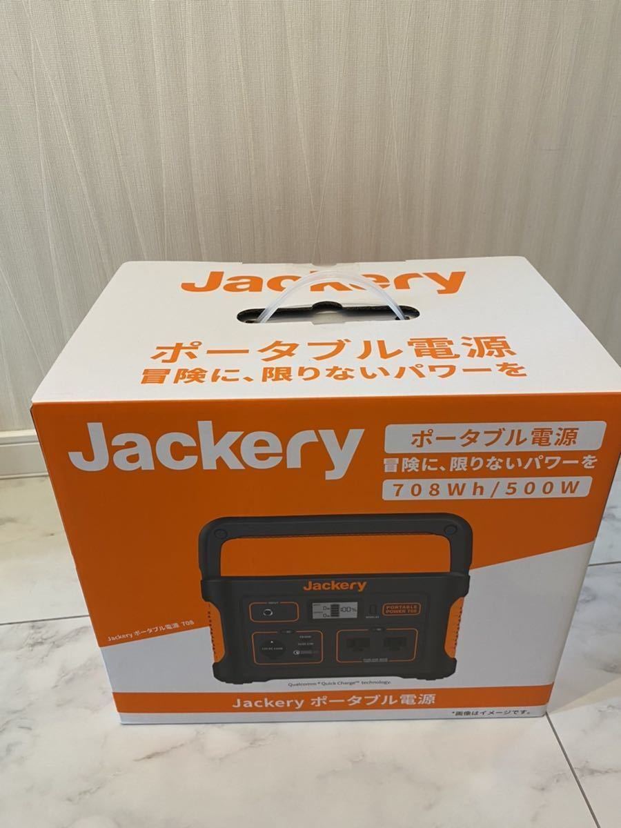 新品未使用☆Jackery ジャクリ PTB071 ポータブル電源 708 大容量