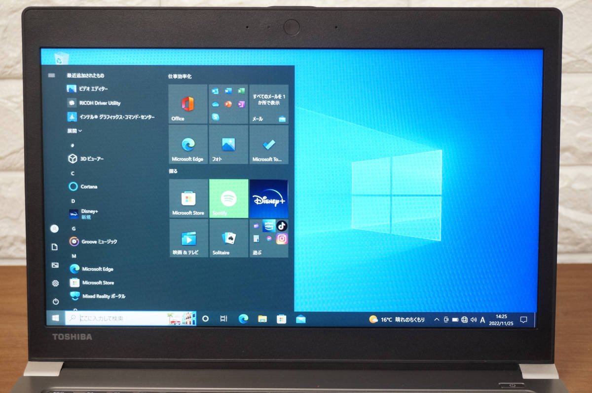 dynabook 13インチ i7 - 通販 - guianegro.com.br