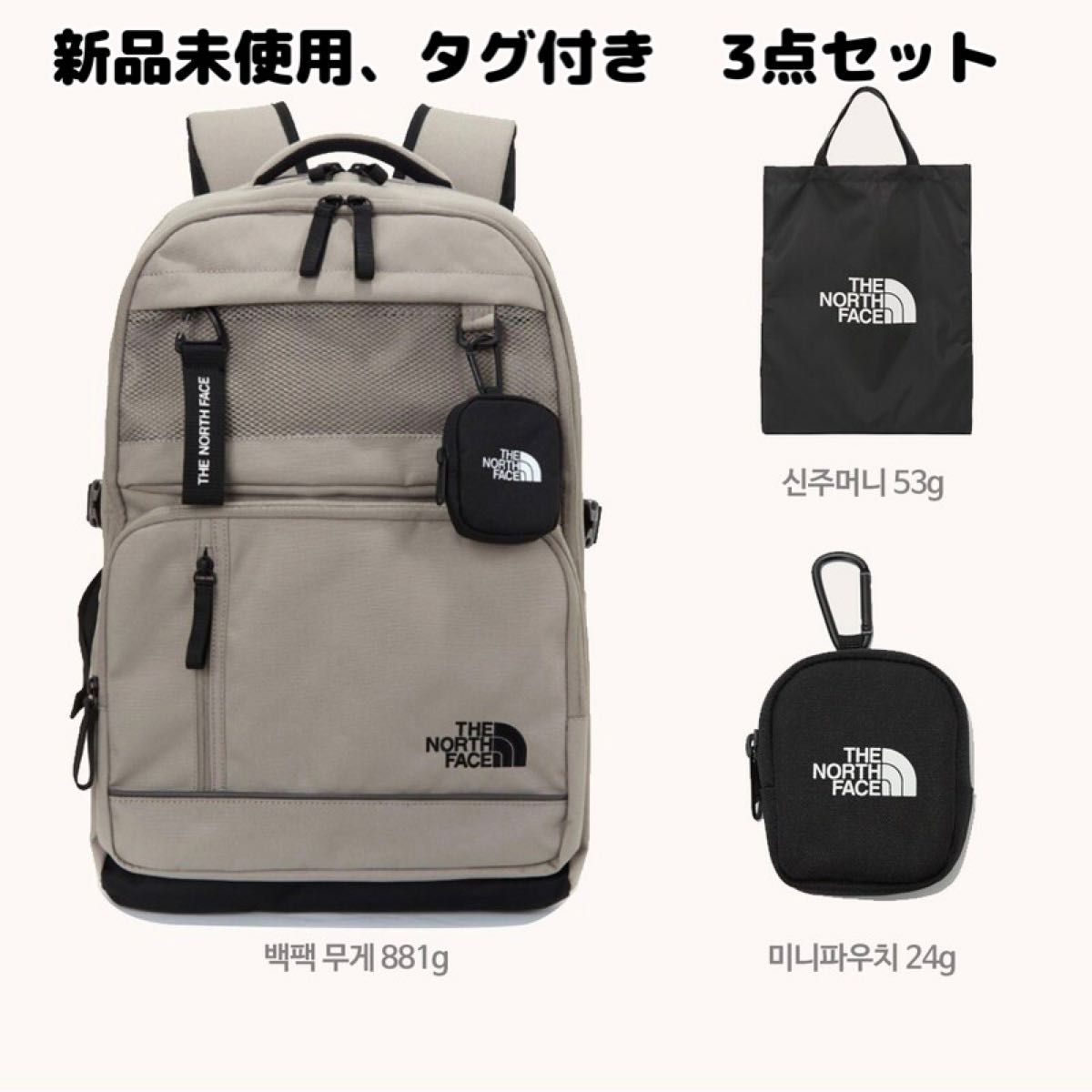 THE NORTH FACE ザノースフェイス リュックサック バックパック THE NORTH FACE ザノースフェイス リュックサック バックパック