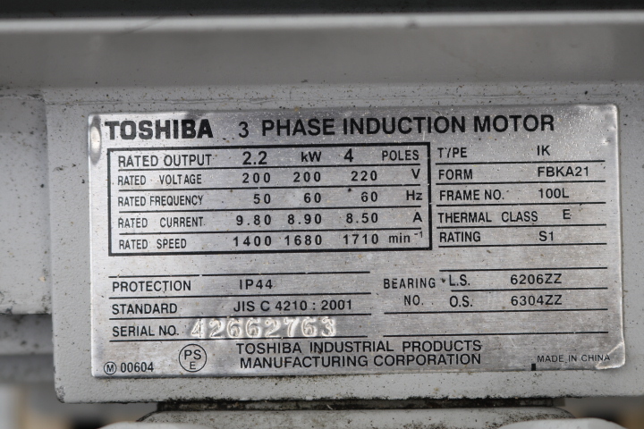 東芝　エアーコンプレッサー　　2.2ｋW（3馬力）　200V　動作確認済　即決価格_画像8