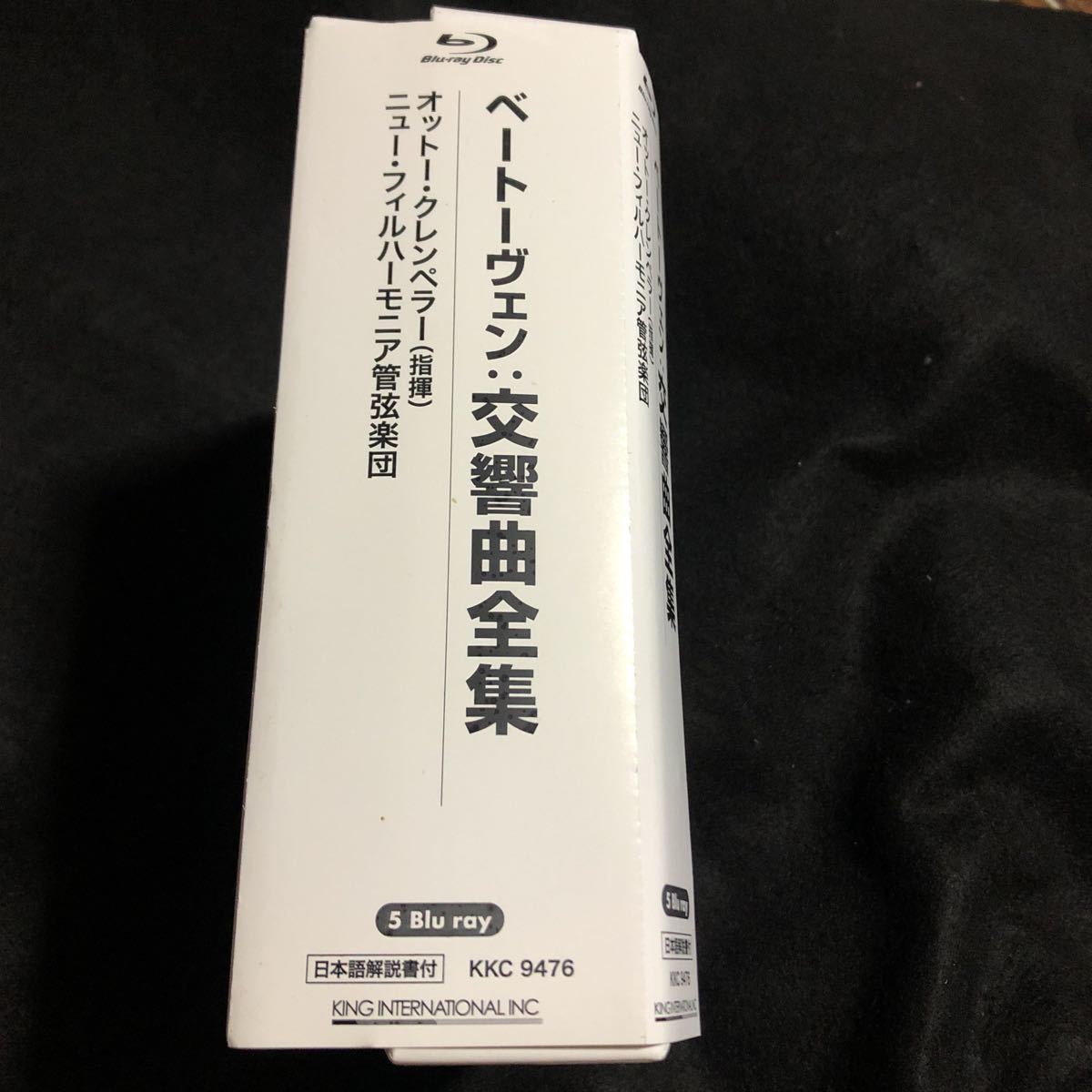 Yahoo!オークション - 【Blu-ray-BOX/初期盤】クレンペラー Yahoo!オークション - 【Blu-ray-BOX/初期盤】クレンペラー