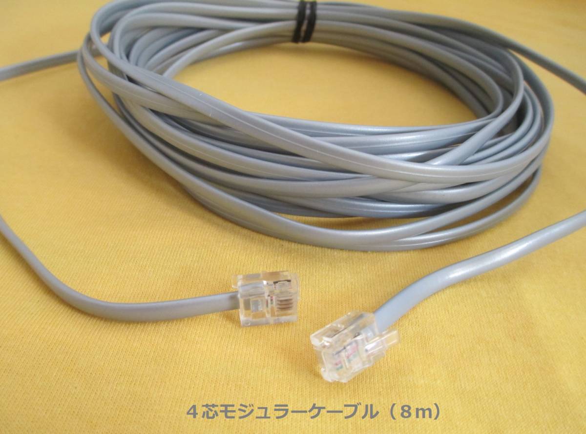 ===6 ultimate 4 core modular cable ( out inside line both for telephone line )=8m
