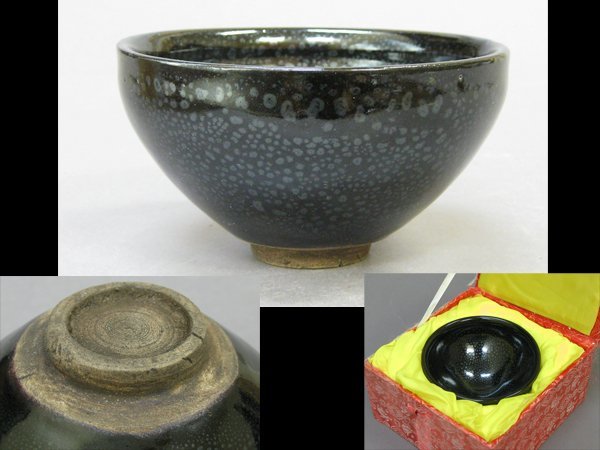 中国 建窯 油滴天目茶碗 蒔絵極朱花文天目台 一對 時代箱付 M R2368B