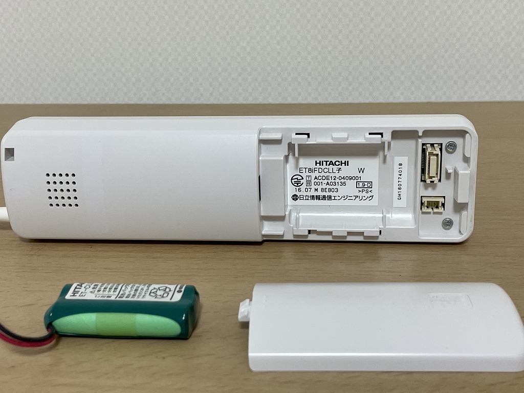 Yahoo!オークション - 【2016年製】日立 integral-F ET-8iF Yahoo!オークション - 【2016年製】日立 integral-F ET-8iF