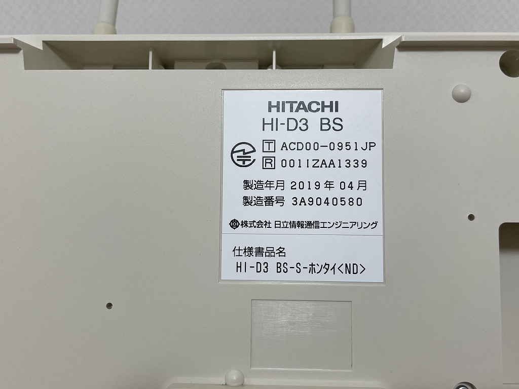 Yahoo!オークション - 【2019年製】日立 HI-D3 BS ND/PHS用 Yahoo!オークション - 【2019年製】日立 HI-D3 BS ND/PHS用
