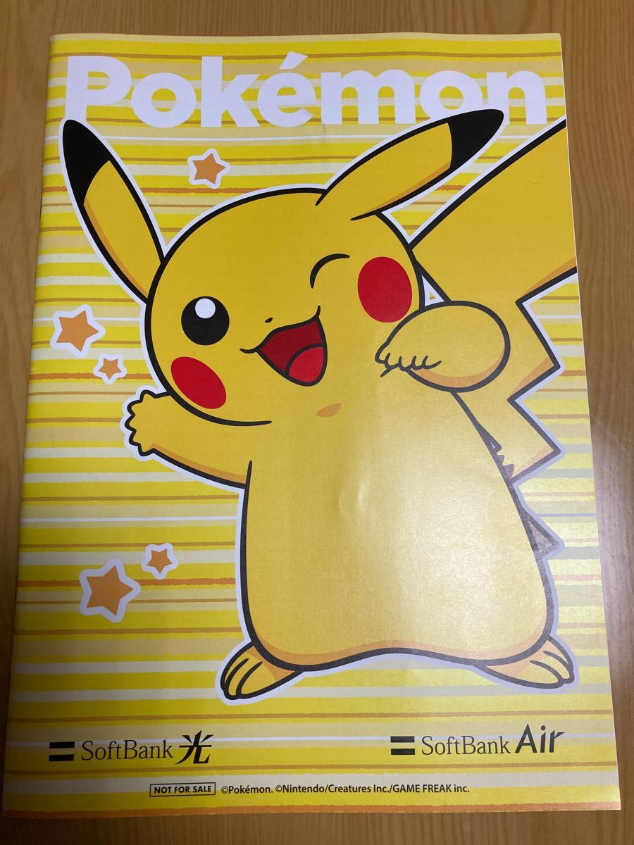 ポケモンノート A4サイズ 非売品 新品 2冊セット|PayPayフリマ