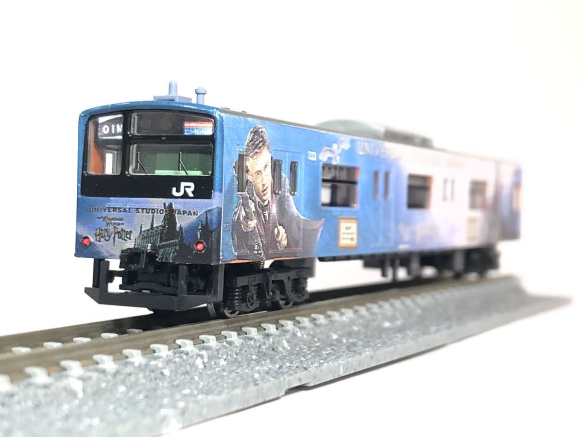 201系 ハリーポッターラッピング! minnade-ganbaro.jp