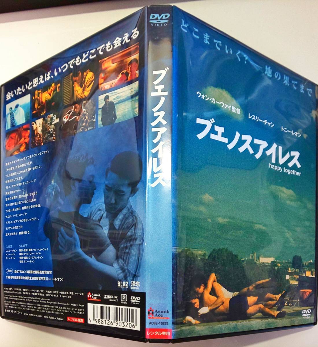 送料無料 ブエノスアイレス 第50回カンヌ國際映畫祭最優(yōu)秀監(jiān)督賞受賞のウォン?カーウァイ沖撃作 トニーレオン レスリーチャンレンタル品