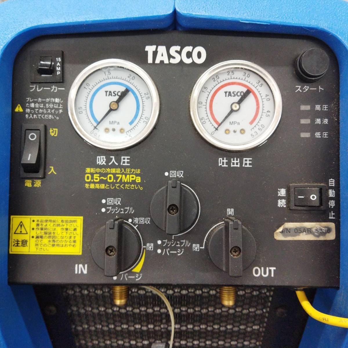 TASCO　TA110X　冷媒回収装置ツインサンダー220　フルオロカーボン回収装置 ◆3116/工具宮竹店_画像3